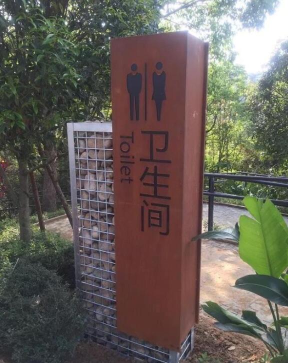 唐山锈钢板标识牌